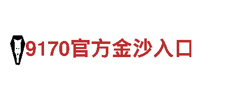 优质钢铁制造厂家-188hi体育专业供应商